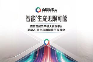 江南官方网站最新登录入口截图1